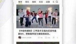直播爆料娛樂八卦是真的嗎,真相還是謠言？