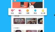 熱點爆料上傳的視頻怎么看,深度解析