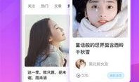 視頻皮膚爆料軟件下載,軟件下載與使用指南