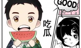 吃娛樂的瓜是什么意思,網絡時代下的娛樂八卦消費現象