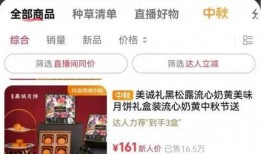 忠哥直播爆料最新消息,最新熱點事件內(nèi)幕大曝光！
