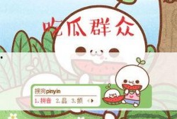 吃瓜群众免费观看全集下载,全集下载攻略大公开