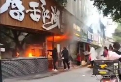 鞍山饭店爆料视频大全集,揭秘酒店幕后真相