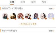 網紅以前的爆料視頻叫什么,那些不為人知的幕后故事
