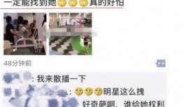爆料小熱點(diǎn)怎么做的視頻,輕松打造熱門內(nèi)容