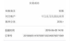 輸入新聞爆料違法嗎