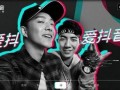 抖音爆料娱乐圈的博主,娱乐圈幕后爆料，明星生活大起底！