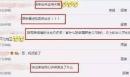 直播爆料娛樂八卦是真的嗎,真相還是謠言？