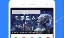 視頻皮膚爆料軟件下載,軟件下載與使用指南