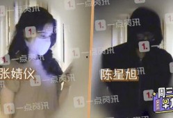陳星旭張婧儀圈內爆料,揭秘娛樂圈背后的真實故事