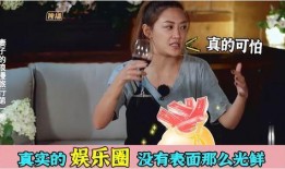 娛樂圈內幕爆料博主,揭秘明星背后的真實故事