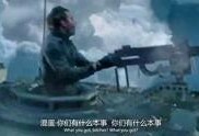 天龙特攻队 在线观看,在线观看，热血激战，英雄集结！