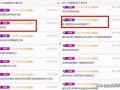 忠哥直播爆料最新消息,最新热点事件内幕大曝光！