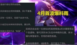 原神散兵最新爆料視頻,神秘角色揭秘，技能與背景故事大揭秘！