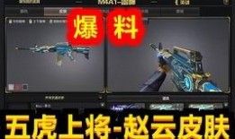 cf最新爆料皮膚是什么,神秘皮膚驚艷亮相，玩家熱議不已！