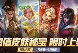 王者荣耀最新活动snk爆料