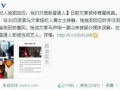 娛樂圈爆料文章842,揭秘明星背后的驚人真相！