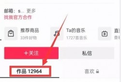 热点爆料上传的视频怎么看,深度解析