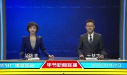 今日畢節(jié)爆料新聞視頻,視頻揭露驚人事件，詳情令人震驚！