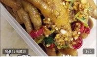博主爆料雞爪視頻下載,雞爪視頻下載攻略，輕松獲取熱門短視頻！