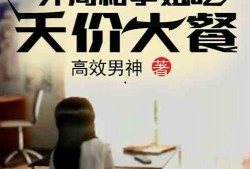 吃瓜學姐小說免費閱讀,校園風云錄