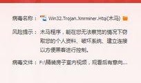 毒教材視頻爆料人,視頻爆料揭示教育亂象背后的真相