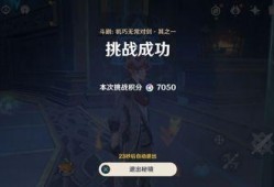 原神国外结局爆料视频,神秘真相与感人离别交织！