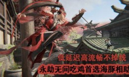 永劫無間最新角色爆料,神秘力量覺醒，戰(zhàn)局再起風(fēng)云