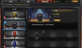 cf最新爆料皮膚是什么,神秘皮膚驚艷亮相，玩家熱議不已！