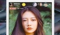 老陳直播爆料視頻下載,獨家爆料視頻幕后故事