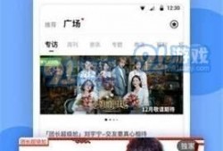最新黑網(wǎng)爆料視頻在線,視頻揭露驚人內幕