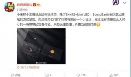 630新聞爆料需要錢嗎,揭秘爆料所需資金之謎