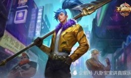 蒙恬新皮肤最初爆料视频,神秘面纱揭开，战神风采再现