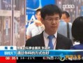 張老板最新爆料新聞報道,最新勁爆新聞揭秘