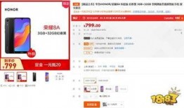 荣耀畅玩最新爆料消息,性能升级，外观焕新，性价比再创新高