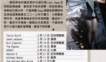 娛樂大爆料歌曲有哪些歌,盤點熱門歌曲背后的故事與幕后花絮