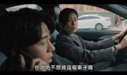 失蹤韓劇在線觀看,在線追劇指南，揭秘熱門失蹤劇集