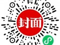 抖音爆料新聞封面,揭秘熱門新聞背后的真相