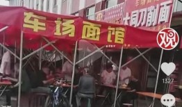 小店最新消息爆料视频,最新视频揭秘幕后真相
