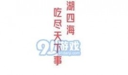 娛樂吃瓜完整視頻,吃瓜群眾視角下的完整視頻幕后故事