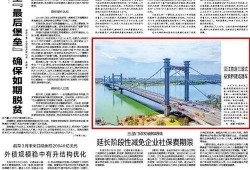 南京近期爆料新闻报道内容,揭秘背后真相，聚焦城市热点事件