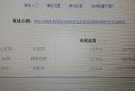 爆料老师视频大全下载软件,老师视频大全下载神器，轻松获取教育资源！
